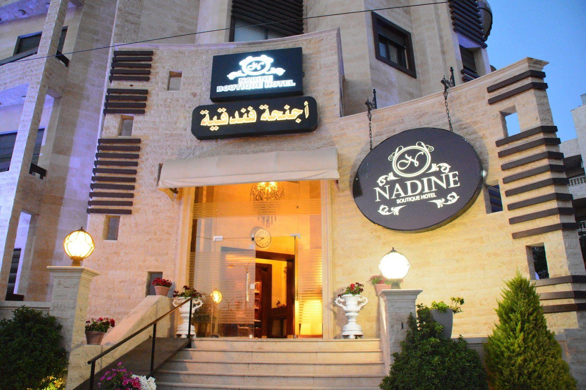 עמאן Nadine Hotel Suites מראה חיצוני תמונה